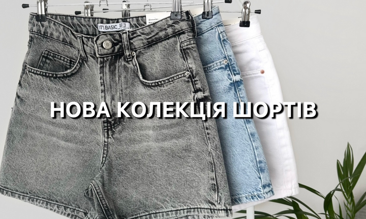 Banner from design